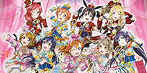 《LoveLive！学园偶像祭》日本感谢祭圆满闭幕 国服新版6.23开放