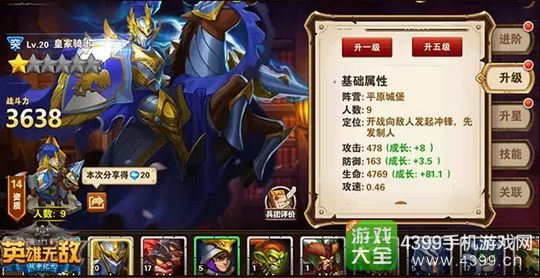 英雄无敌战争纪元兵团推荐