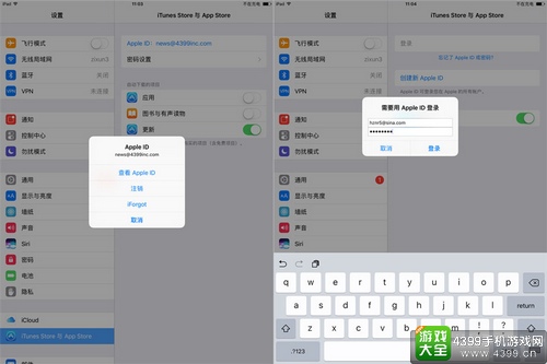 侠客风云传手游ios免费下载