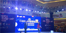 2017ChinaJoy超级联赛西南赛区完美落幕
