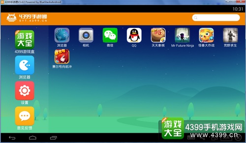 赛尔号向前冲