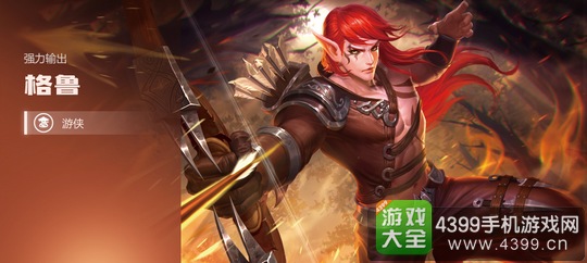 英雄无敌战争纪元英雄推荐