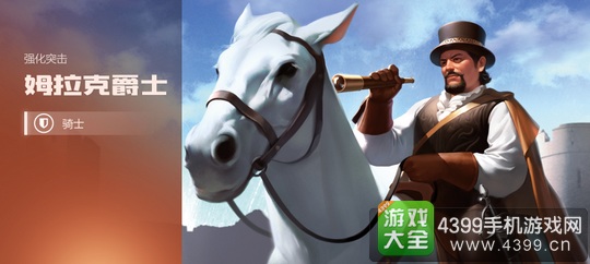 英雄无敌战争纪元哪个英雄好