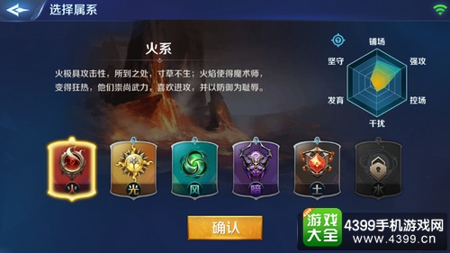 英雄战歌什么系好 英雄战歌新手卡组属性推荐