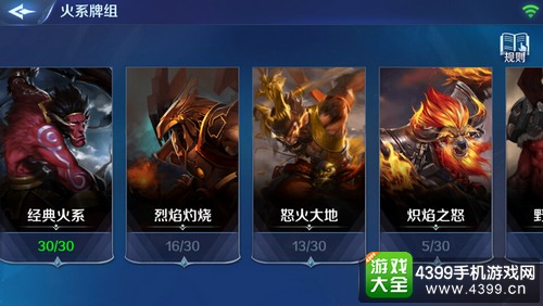 英雄战歌什么系好