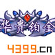 造梦西游外传华贵铂金称号怎么得 有什么用
