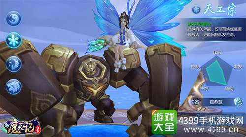 魔天记3D官网