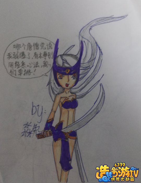 战斗金鼻白毛鼠-4399淼兔