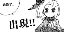 战舰少女r同人漫画：米小籼提督的奇妙冒险—改造了