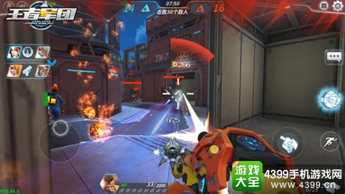 王者军团