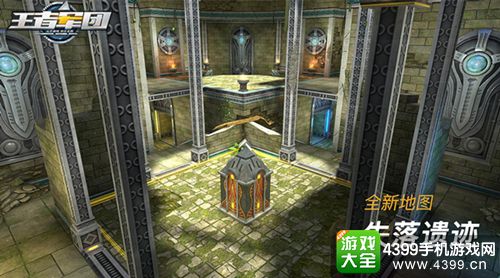 王者军团