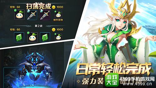 最终契约