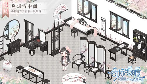 奇迹暖暖攻略