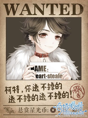 奇迹暖暖攻略