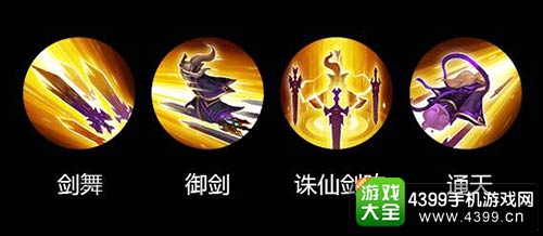 乱斗西游2