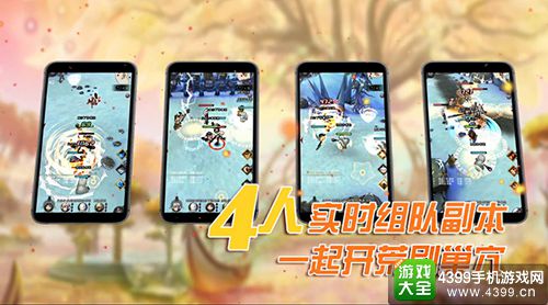 龙之战记