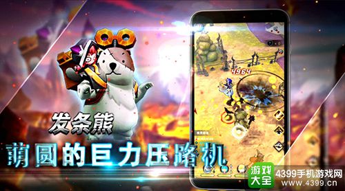 龙之战记