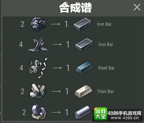 地上终末之日生存通讯塔