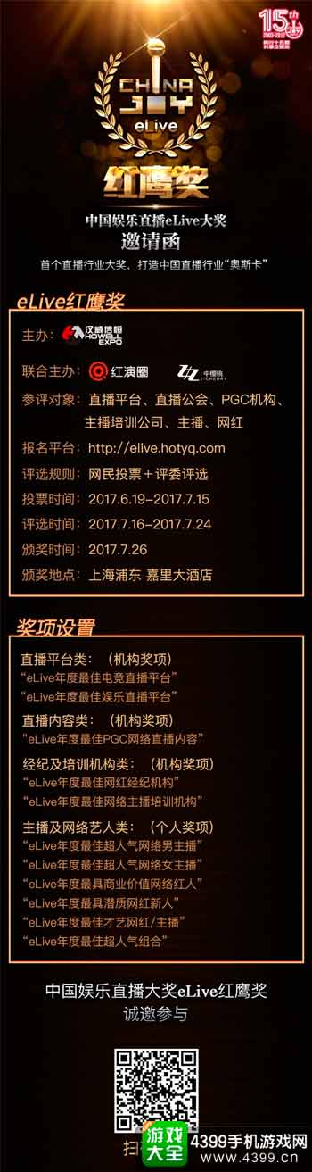 相关信息