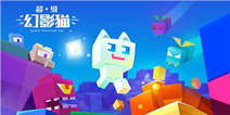4399对话|Veewo Games杨迅：只要你自己不变 独立游戏就不会变