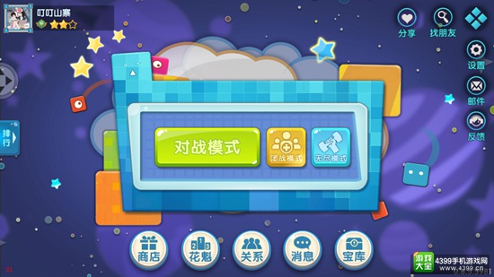 【玩家投稿】《一起来抢地盘》:一着不慎,满盘皆输