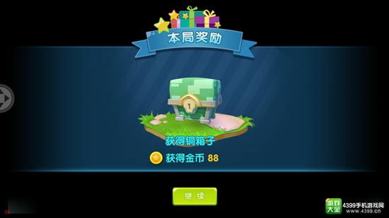 【玩家投稿】《一起来抢地盘》:一着不慎,满盘皆输