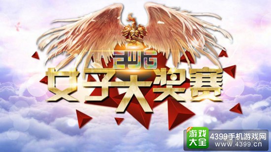EWG携手阿里体育