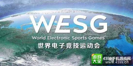 EWG携手阿里体育