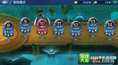 英雄战歌宝箱怎么得——星级宝箱