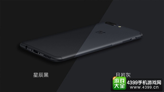一加5旗舰机