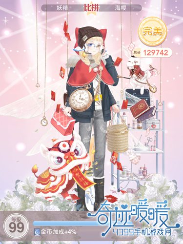 奇迹暖暖公主级19-8攻略