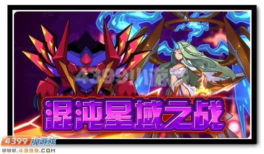 赛尔号魔君即将完全体 混沌战甲全民得
