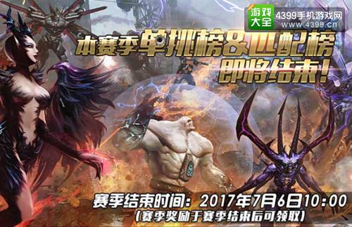 火线精英手机版