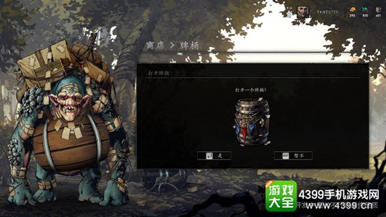 巫师之昆特牌