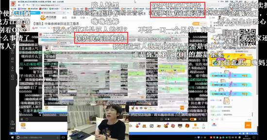 嗨氏董导直播间隔空撕逼!