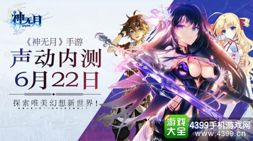 神无月