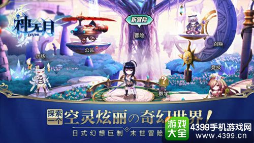 神无月