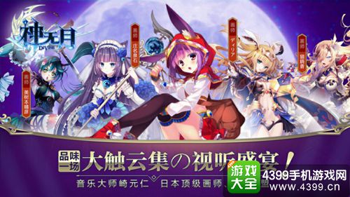 神无月