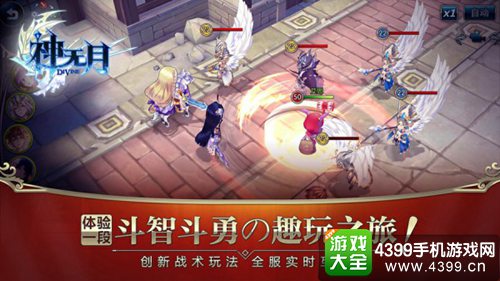 神无月