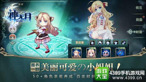 神无月