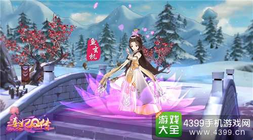 熹妃Q传