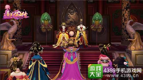 熹妃Q传手游下载