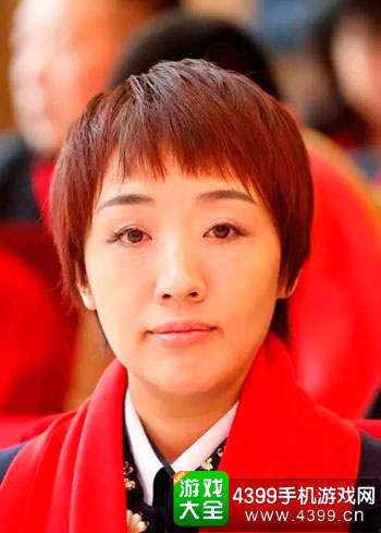 王薇