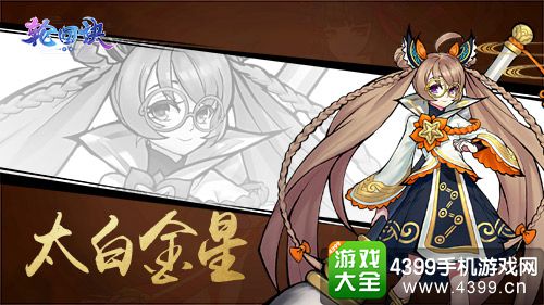 轮回决