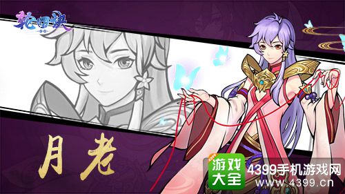 轮回决