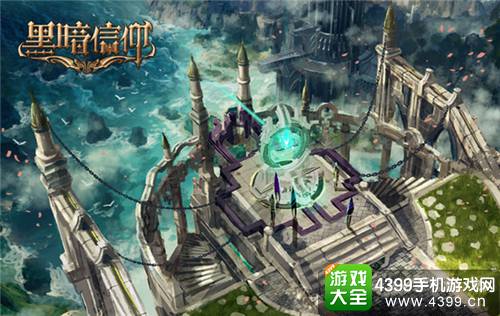 黑暗信仰