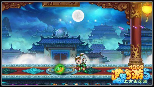 上古天帝篇邀月廊机关怎么打开