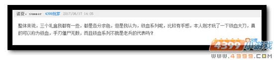 生死狙击第65期话题讨论奖励发放公告