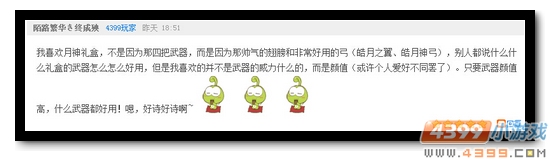 生死狙击第65期话题讨论奖励发放公告