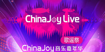 奉歌为媒，献谣为礼，新一波神秘嘉宾是谁?